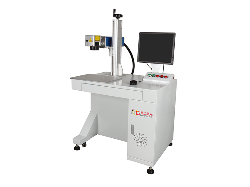 Standard integrated laser marking machine
